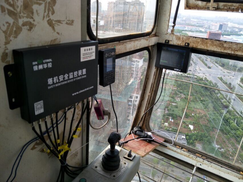 我公司研發出帶（dài）人（rén）臉識別功能（néng）的（de）塔機安（ān）全監控係統.jpg