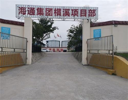  海通（tōng）建設南京橫（héng）溪安置房項目（智（zhì）慧（huì）工地）