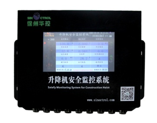  升降機安全監控係統