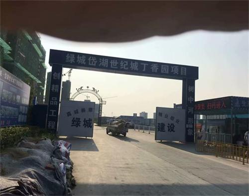  綠地集團（tuán）淮北岱湖世紀城項目（高壓線防護）
