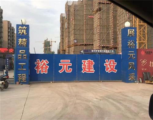  裕元建設鳳（fèng）凰山項目（智（zhì）慧工（gōng）地）