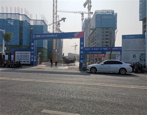  中核華興（xìng）南京新（xīn）市鎮項目（防碰撞）