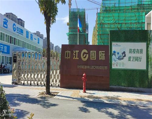  中（zhōng）江國際徐州奧體中心項目（遠程認證）