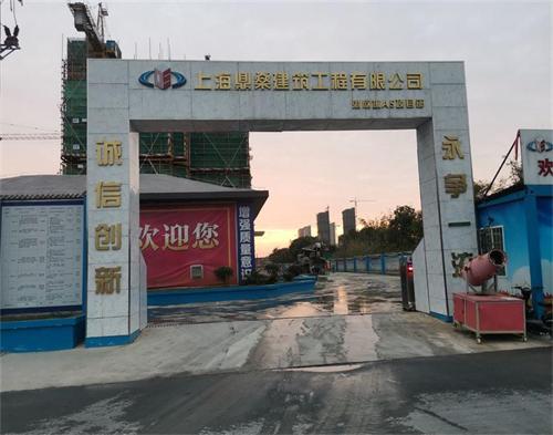  上（shàng）海鼎燊建設鎮江港欣城項目