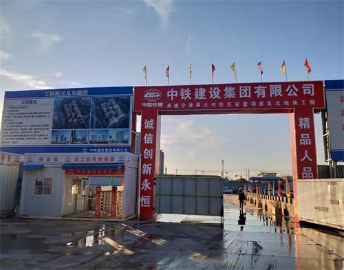  中鐵建設集（jí）團德州大付安置項目（高壓線防護）