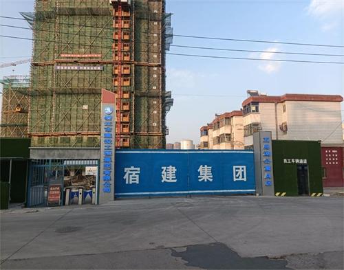  宿州建設集團（tuán）淮安五島湖項目（mù）（高壓線防（fáng）護）