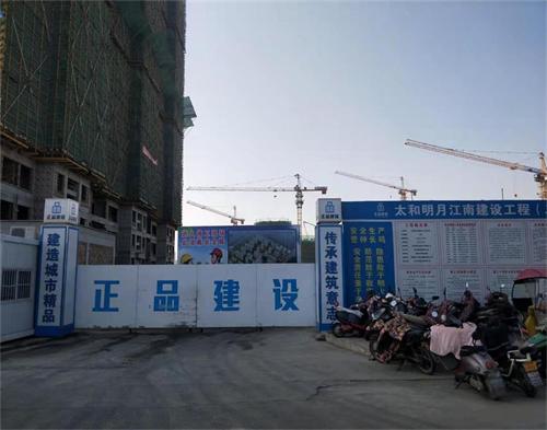  浙江正品建設阜陽太和明（míng）月項目（高壓線防護）