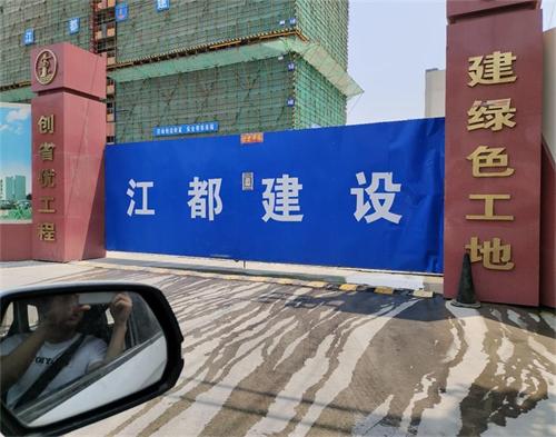  江都建設徐州市急救（jiù）醫療中心項目