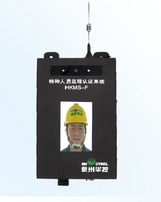 遠程認證 (2).png