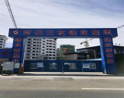  河北（běi）三友建（jiàn）設集團承德承南新天地項目（高壓（yā）線防護）