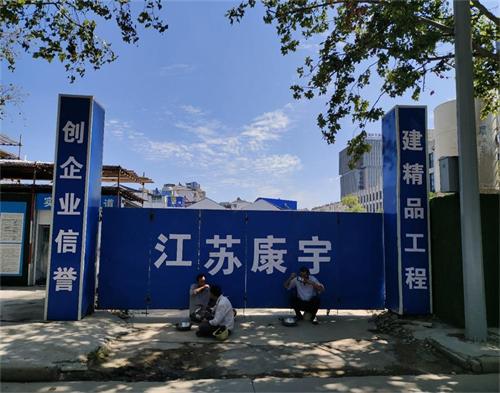  江蘇康宇建設（shè）淮安項目（防碰撞）