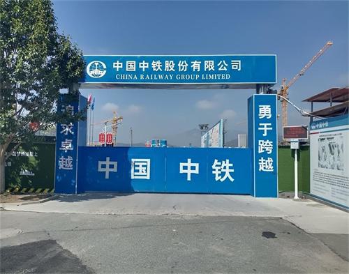  中國中鐵浙江台州項（xiàng）目（智慧工（gōng）地）