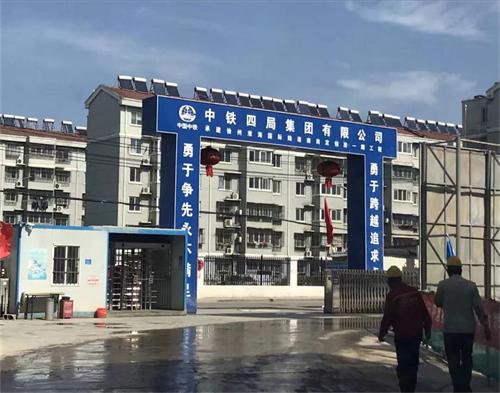  中（zhōng）鐵（tiě）四局淮海國際陸港項目（智（zhì）慧工地）