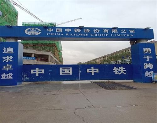  中國中鐵台州仙（xiān）居木材市場（chǎng）項目（智慧工地）