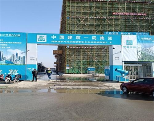  中建一局光伏電池研發地基項目（mù）（智慧工地）