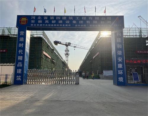  河（hé）北四建（jiàn）蚌（bàng）埠糧庫項目（防碰撞）