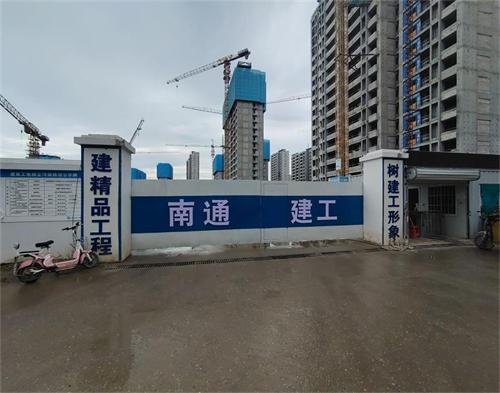  南通建工徐州威盛（shèng）2019-38地（dì）塊項目（區域防護）