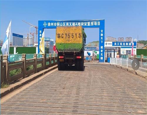  中國交（jiāo）建集團崗叉樓項目（塔機監控視頻（pín）管理係統）
