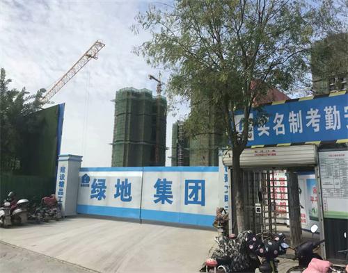  綠地新沂項（xiàng）目（工棚防護）