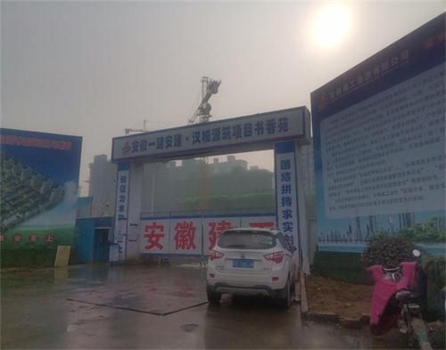  江蘇建工集團徐州（zhōu）三（sān）十中項目（區域防護）