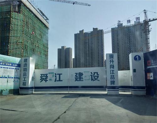  舜江建（jiàn）設揚州（zhōu）科技園（yuán）項目（智（zhì）慧工（gōng）地（dì））