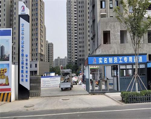  安徽華安建設新沂鍾吾壹號項目